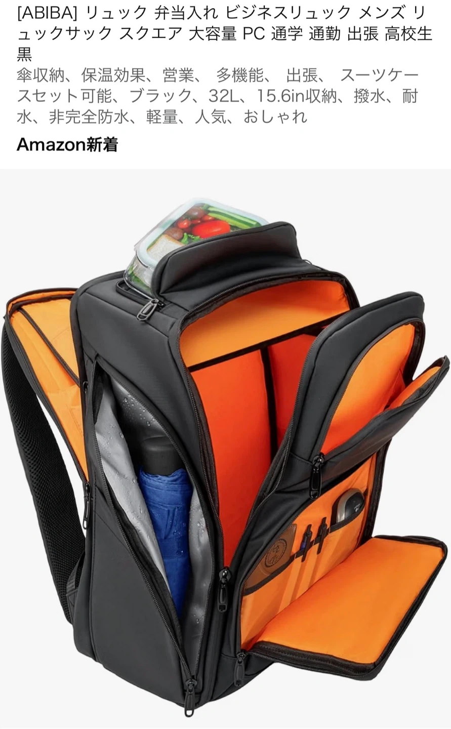 【新品未使用】スクエアリュック ボックスリュック ビジネスリュック