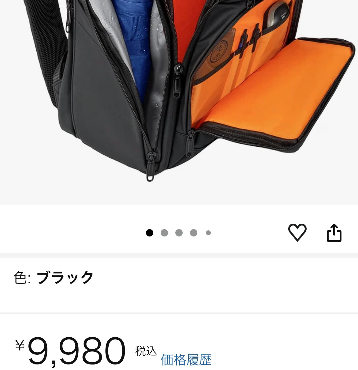 【新品未使用】スクエアリュック ボックスリュック ビジネスリュックの写真2枚目