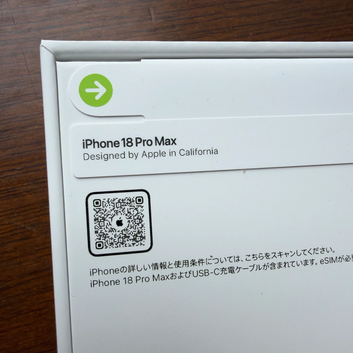 【値引き】iPhone 18 Pro Max 512GBの写真3枚目