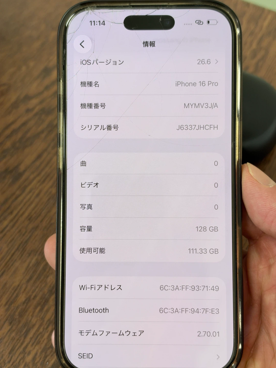 iPhone 16 Pro 128GB 表裏ともに割れありの写真10枚目