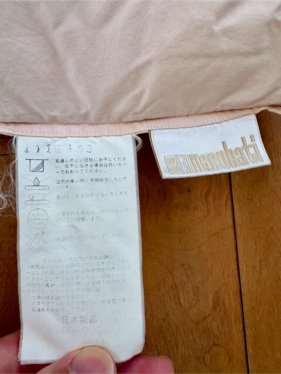 丸八真綿羽毛掛けふとん ダウン90% シルク50% 150×210cm 収納袋付の写真3枚目