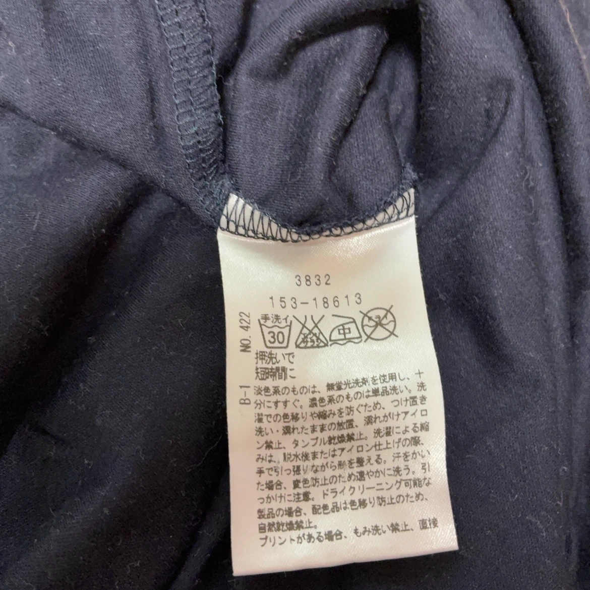 アンタイトル ロゴTシャツ ネイビー サイズ3の写真4枚目