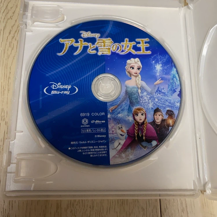 ディズニー アナと雪の女王 MovieNEXの写真2枚目