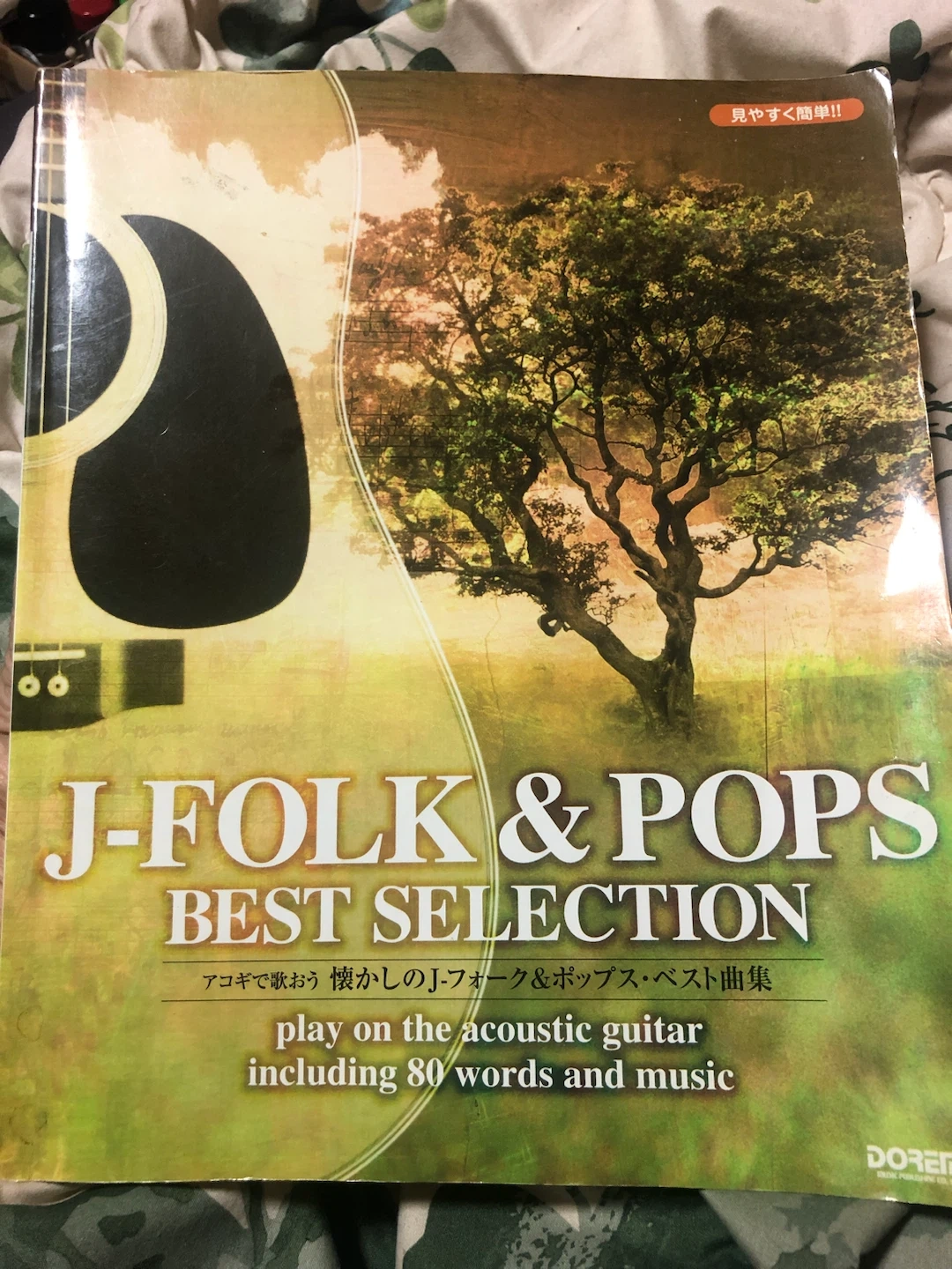 ギター教本 2冊セット ボサノバ J-FOLK & POPSの写真3枚目