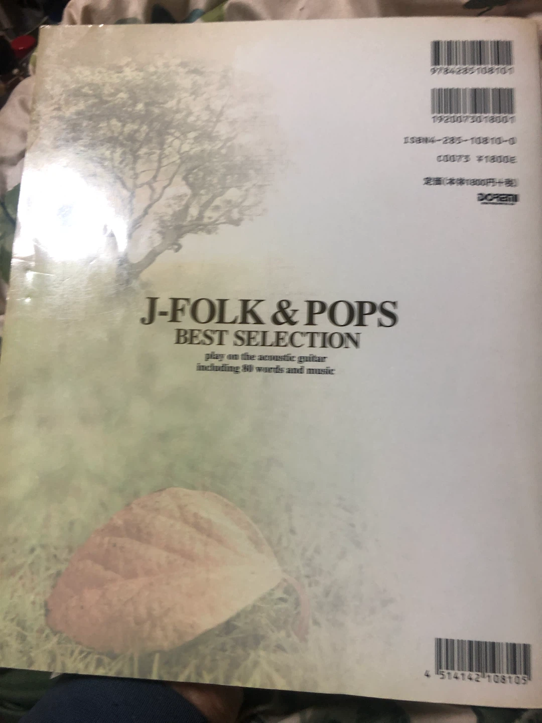 ギター教本 2冊セット ボサノバ J-FOLK & POPSの写真4枚目