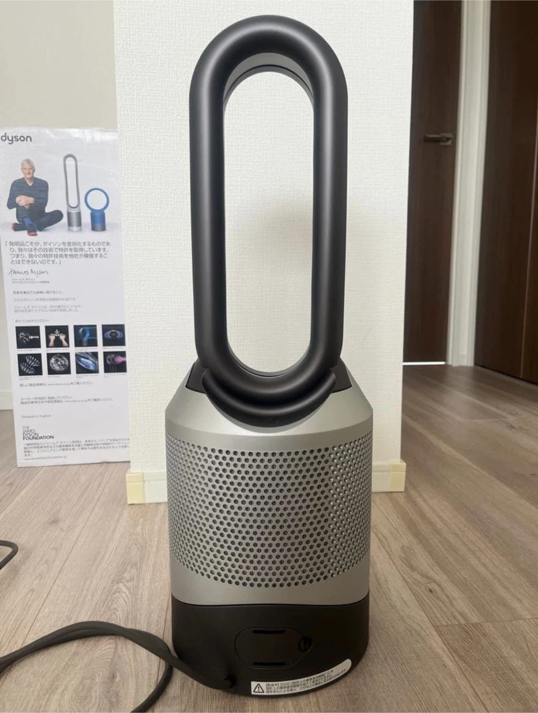 ダイソン 空気清浄機能付ファンヒーター HP03の写真2枚目