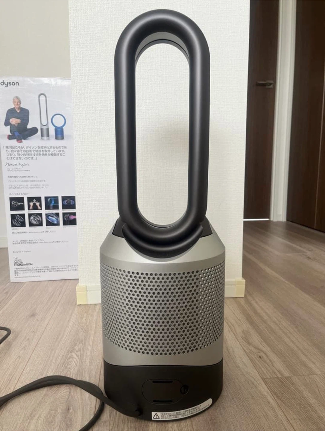 ダイソン 空気清浄機能付ファンヒーター HP03の写真2枚目