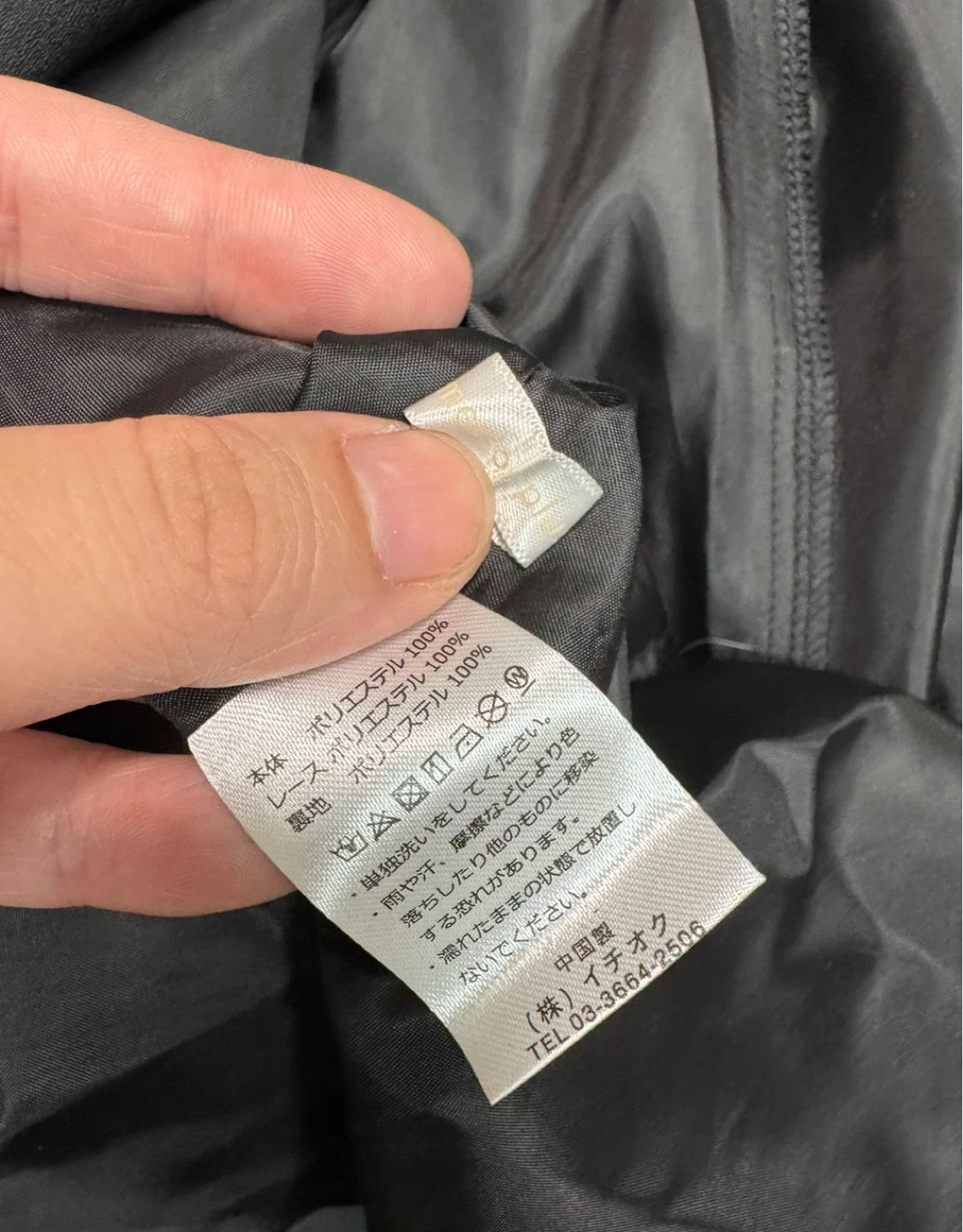 merlot plus (メルロープリュス)レース切替 ブラックワンピースの写真2枚目