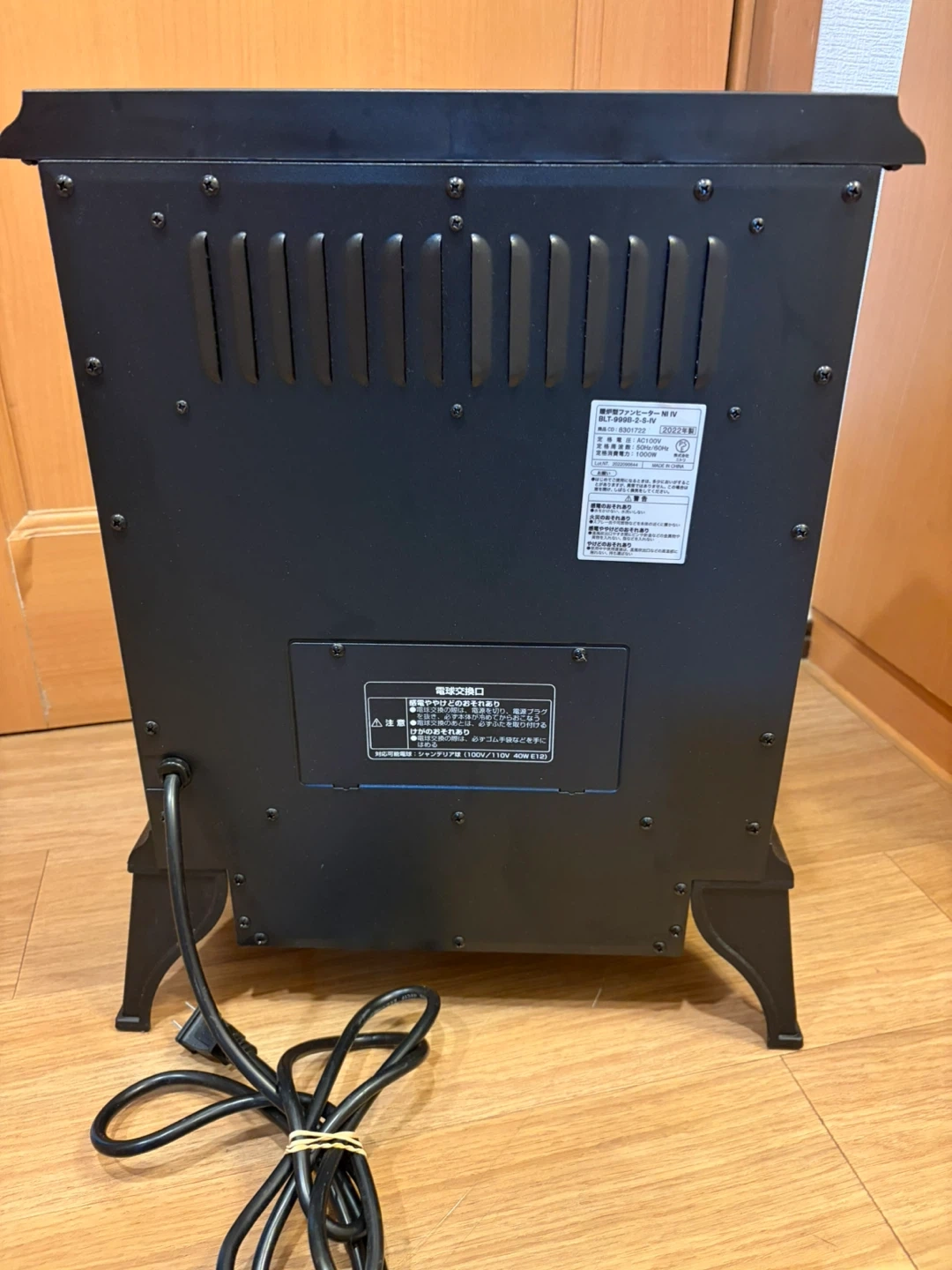 ニトリ暖炉型ファンヒーター BLT-999B-2-S-IVの写真5枚目