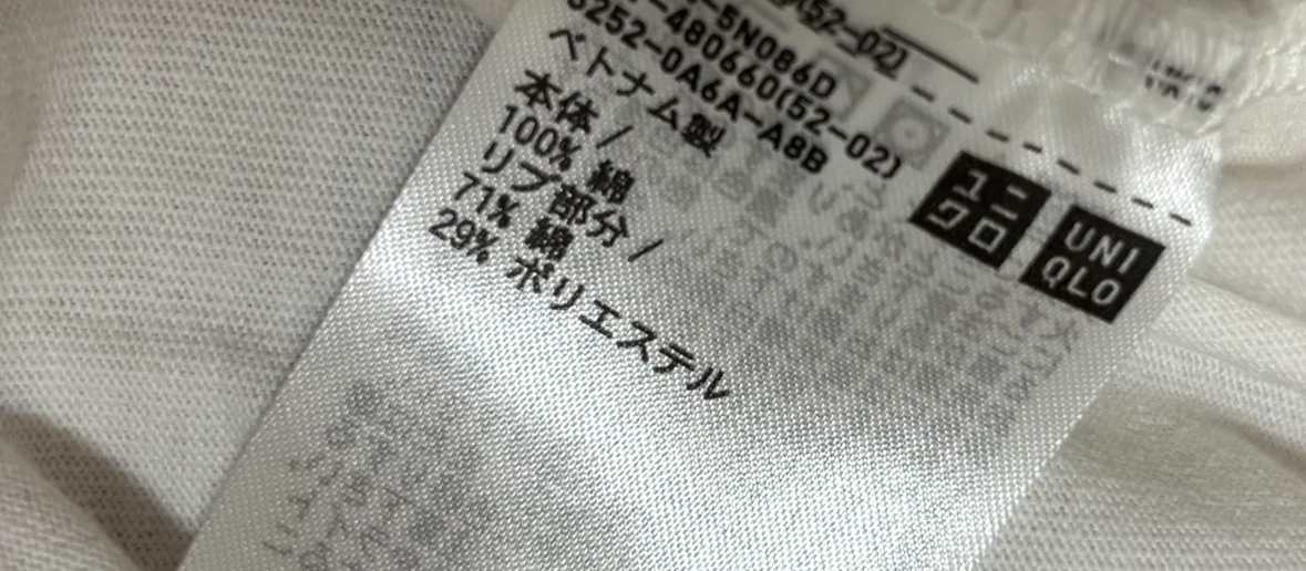 ユニクロ スヌーピー Tシャツ 白 Sサイズの写真4枚目