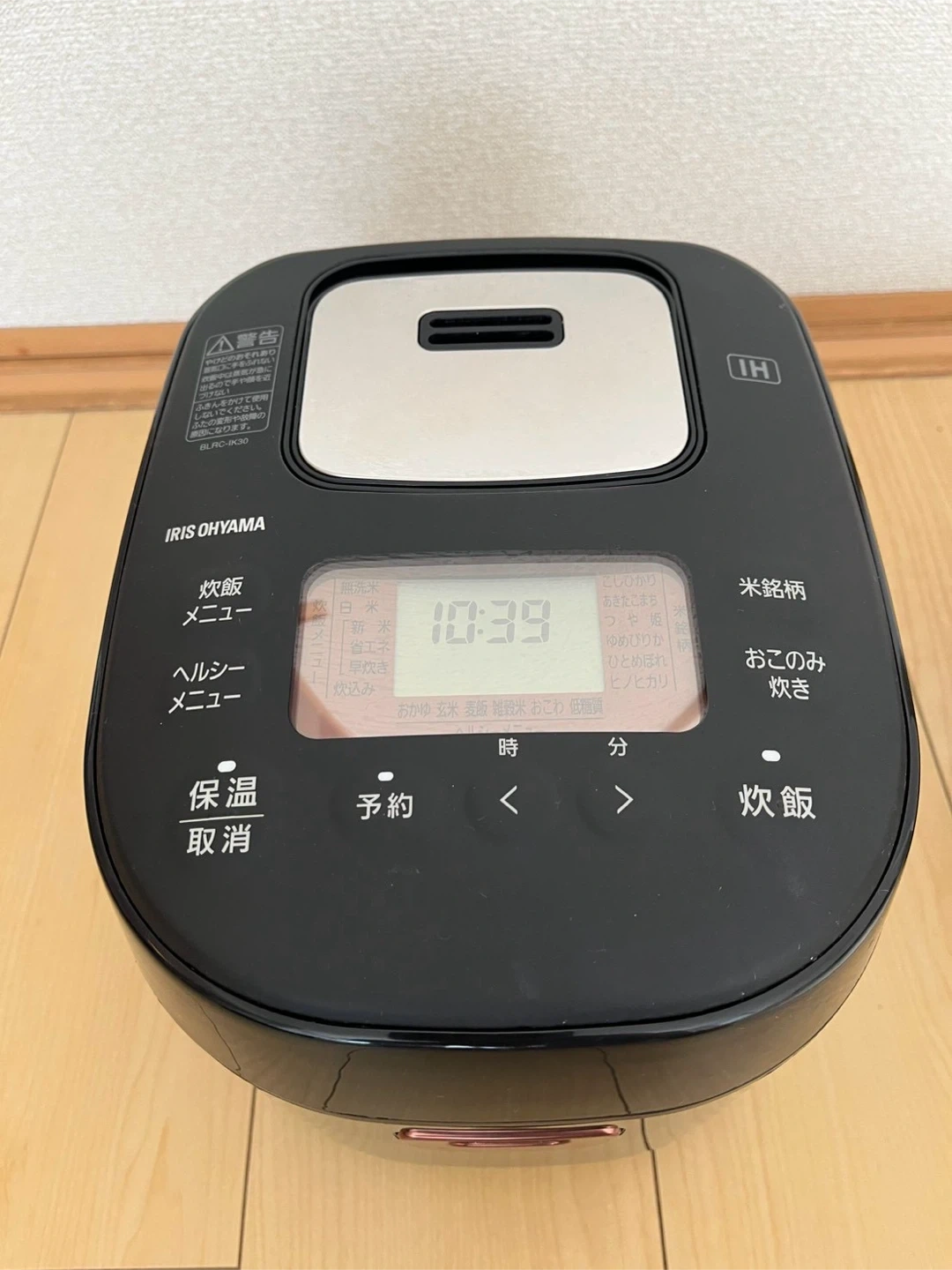 アイリスオーヤマ IH炊飯器 BLRC-IK30の写真2枚目