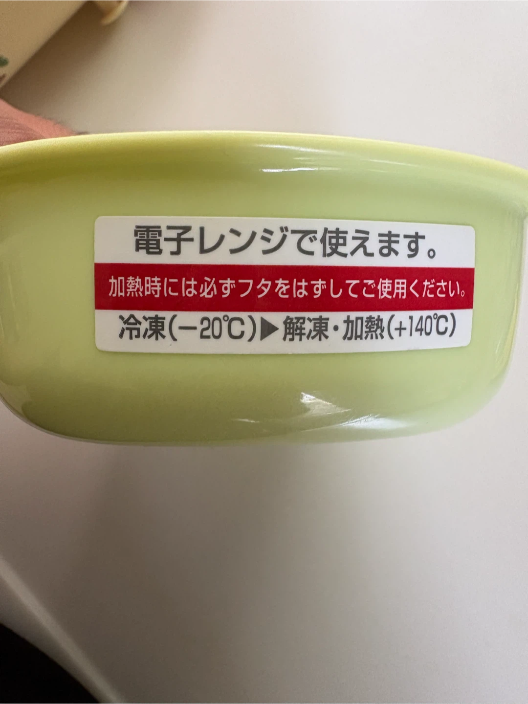 となりのトトロ お弁当箱 360mlの写真4枚目