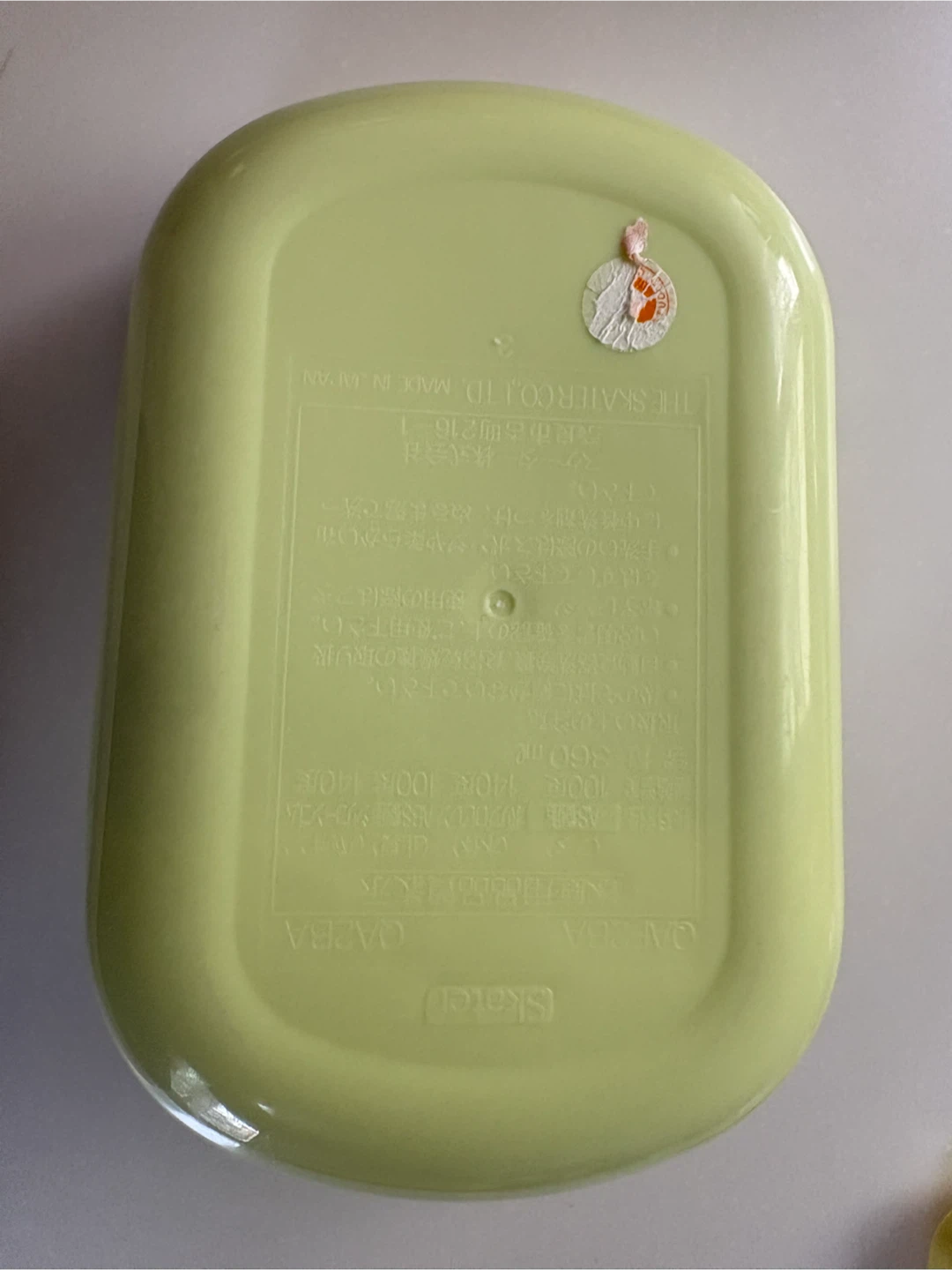 となりのトトロ お弁当箱 360mlの写真5枚目
