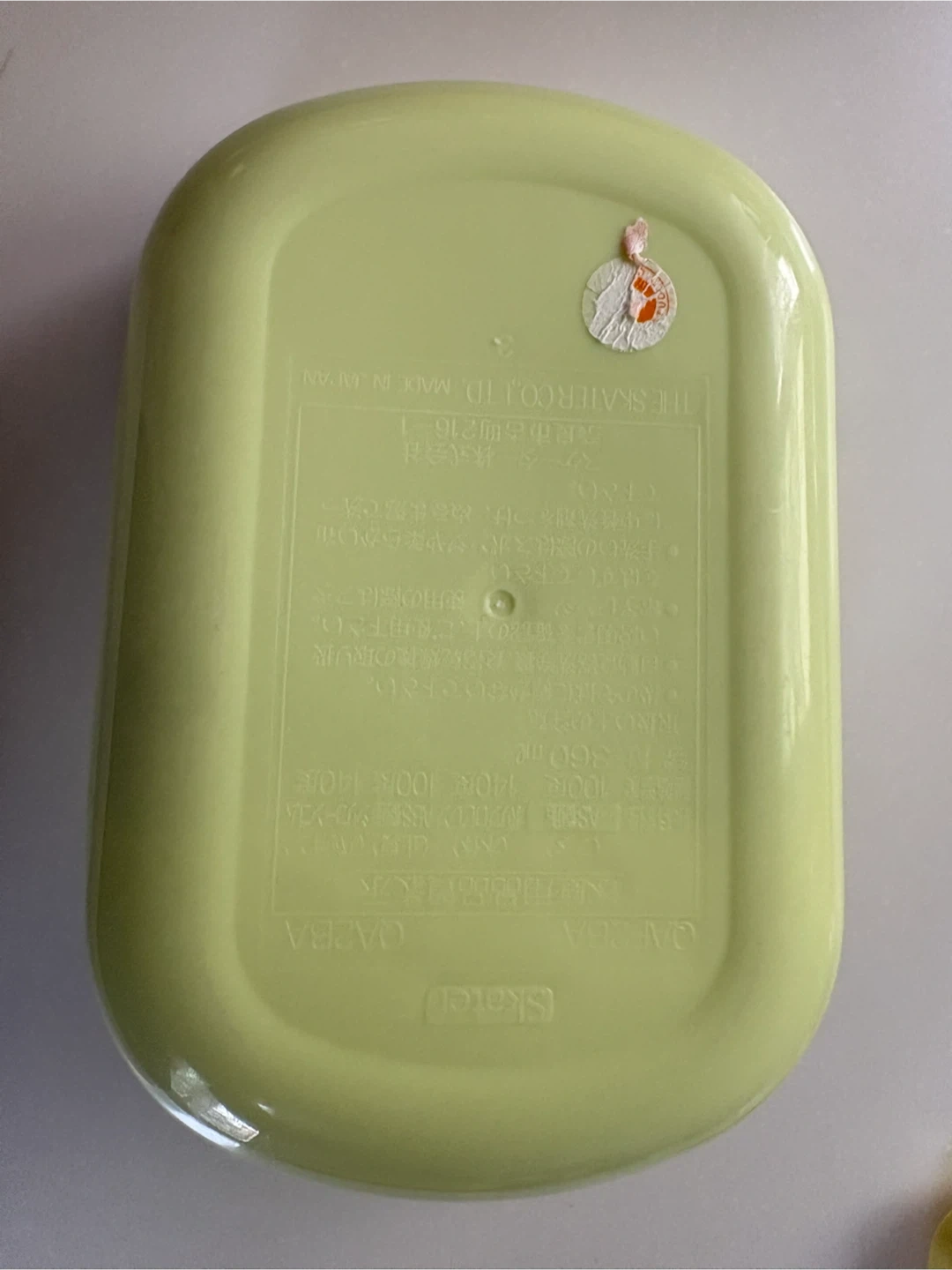となりのトトロ お弁当箱 360mlの写真5枚目