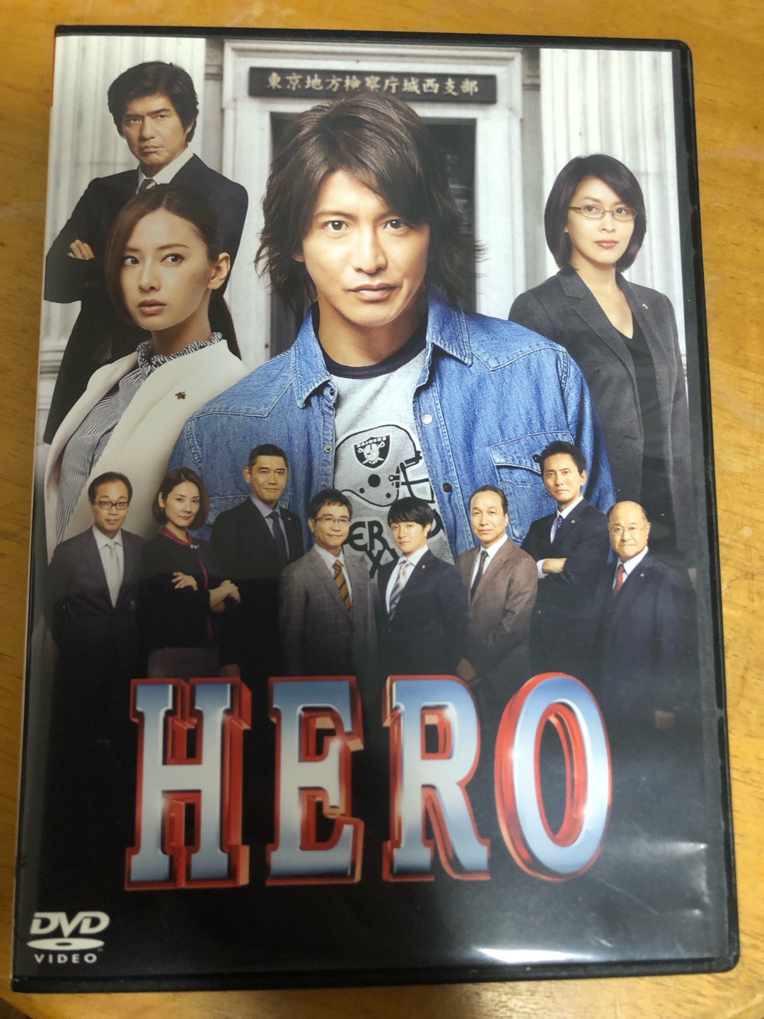 HERO DVD 特別限定版 セット 木村拓哉 松たか子 映画 ドラマの写真5枚目