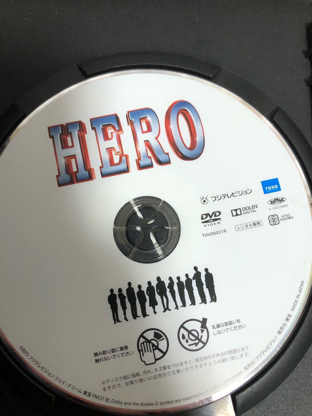 HERO DVD 特別限定版 セット 木村拓哉 松たか子 映画 ドラマの写真7枚目