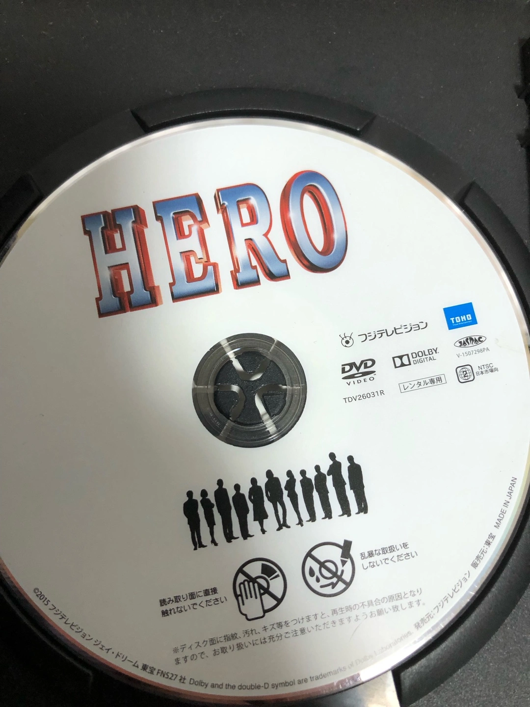 HERO DVD 特別限定版 セット 木村拓哉 松たか子 映画 ドラマの写真7枚目