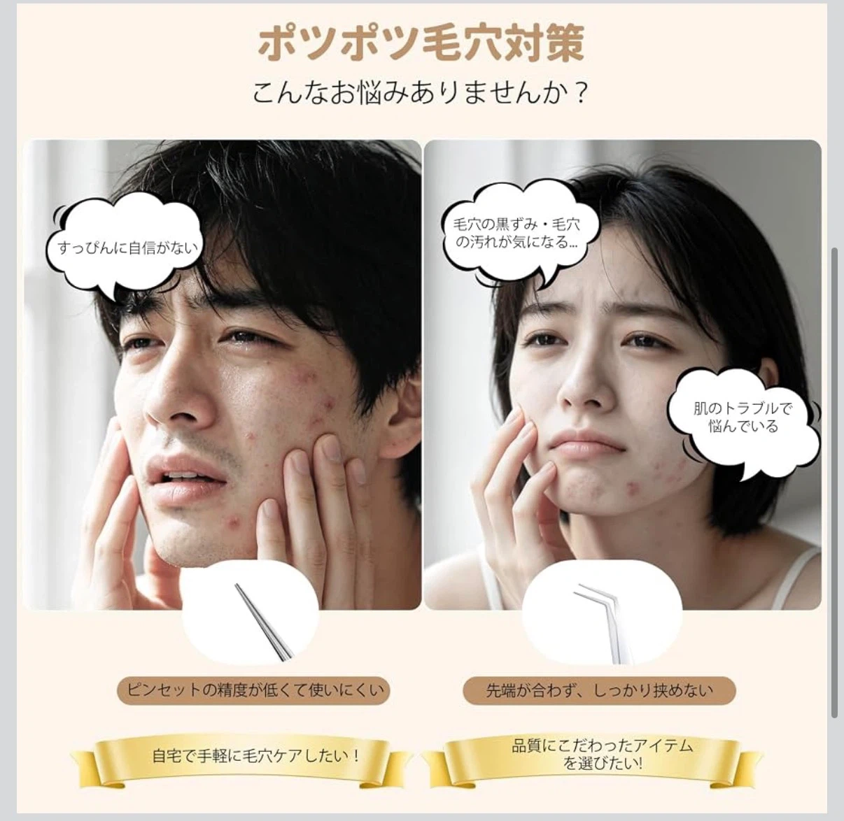 角栓取りセット ステンレス製 毛穴ケア ツール 5倍レンズ付きの写真3枚目