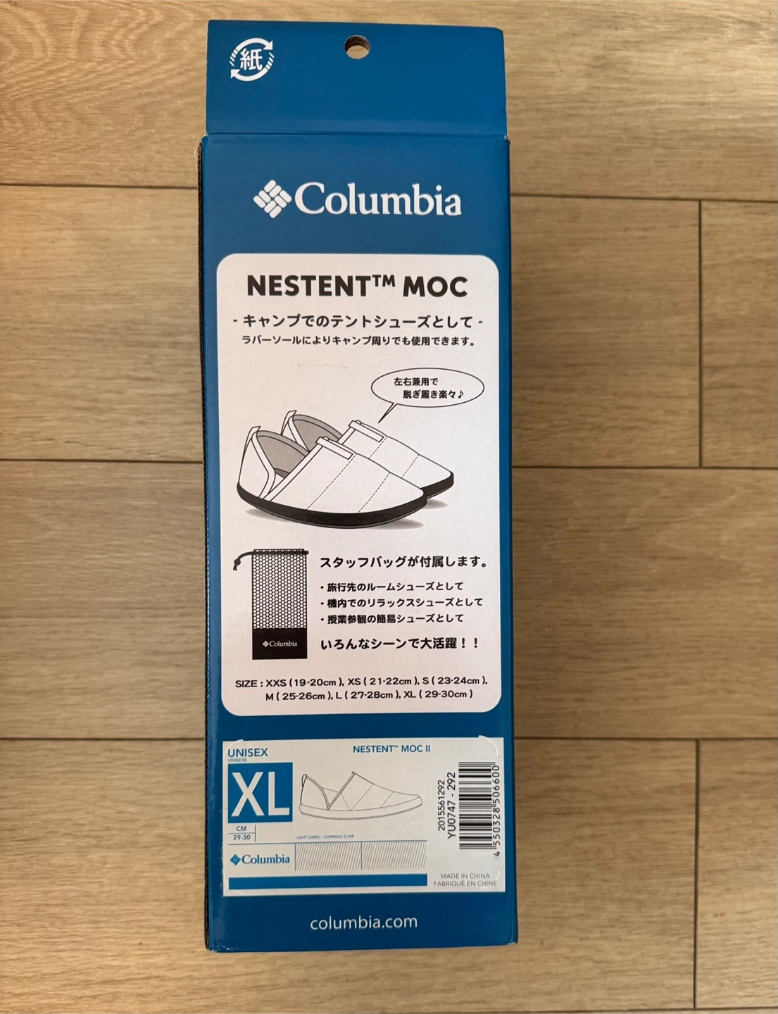 コロンビアキャンプ用製アウトドアシューズ (29-30cm) Outdoors camping shoesの写真4枚目