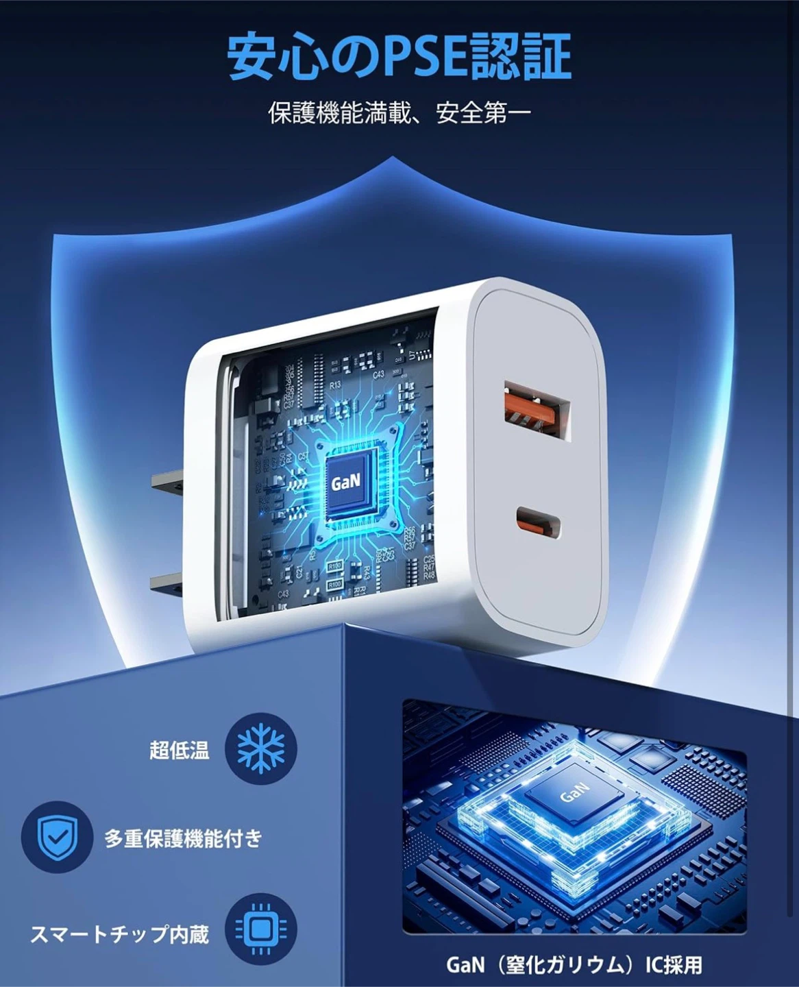 20W 急速充電器 USB-C&A 2ポートの写真4枚目