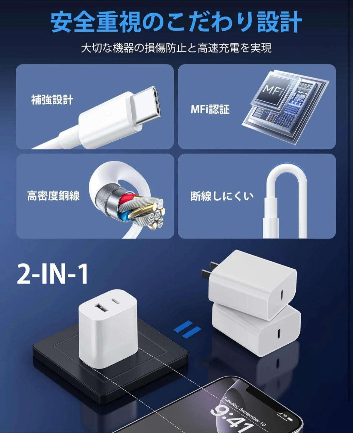 20W 急速充電器 USB-C&A 2ポートの写真5枚目