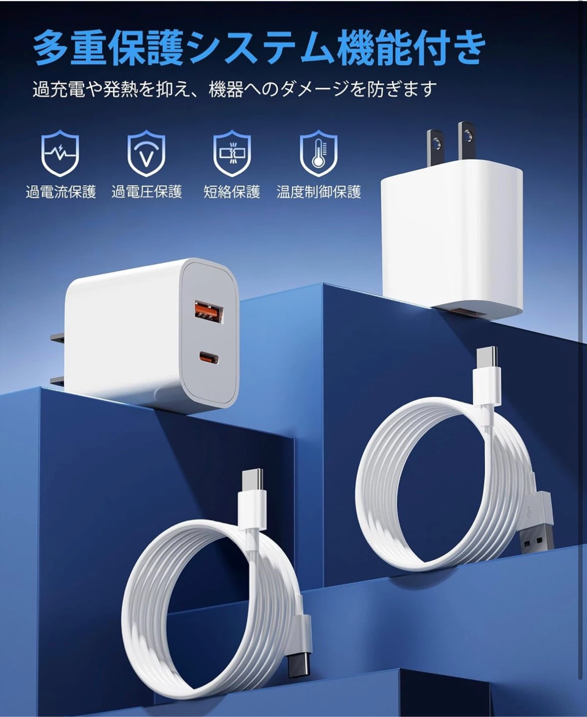 20W 急速充電器 USB-C&A 2ポートの写真6枚目