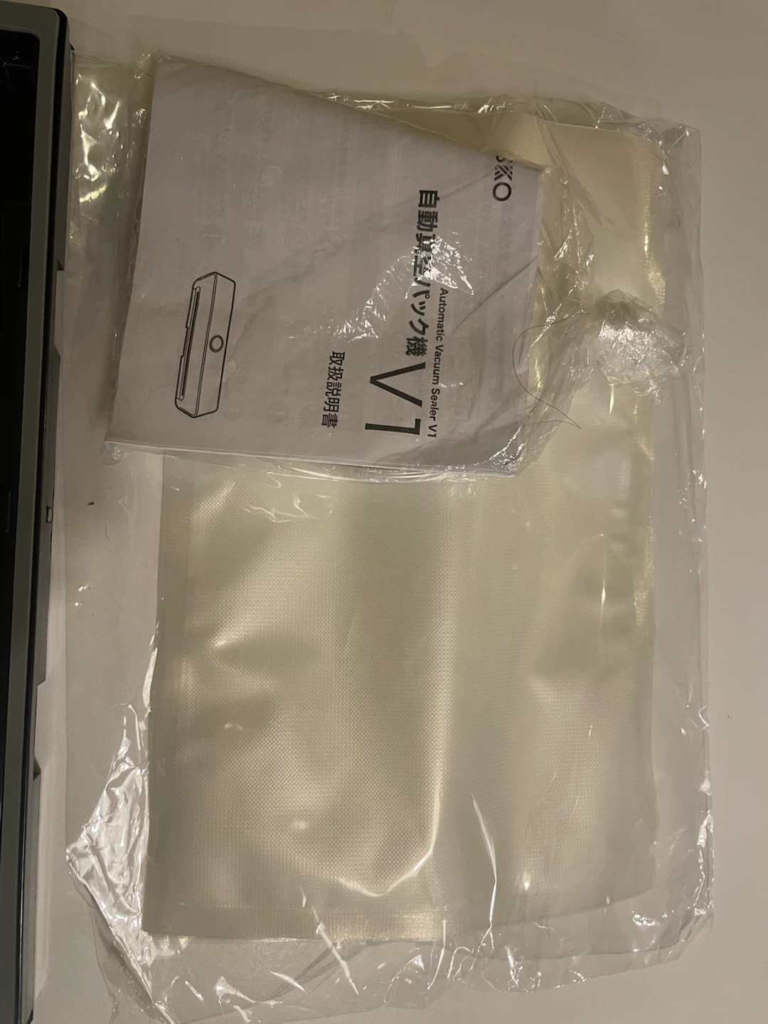 フレスコ 自動真空パック機 V1の写真2枚目