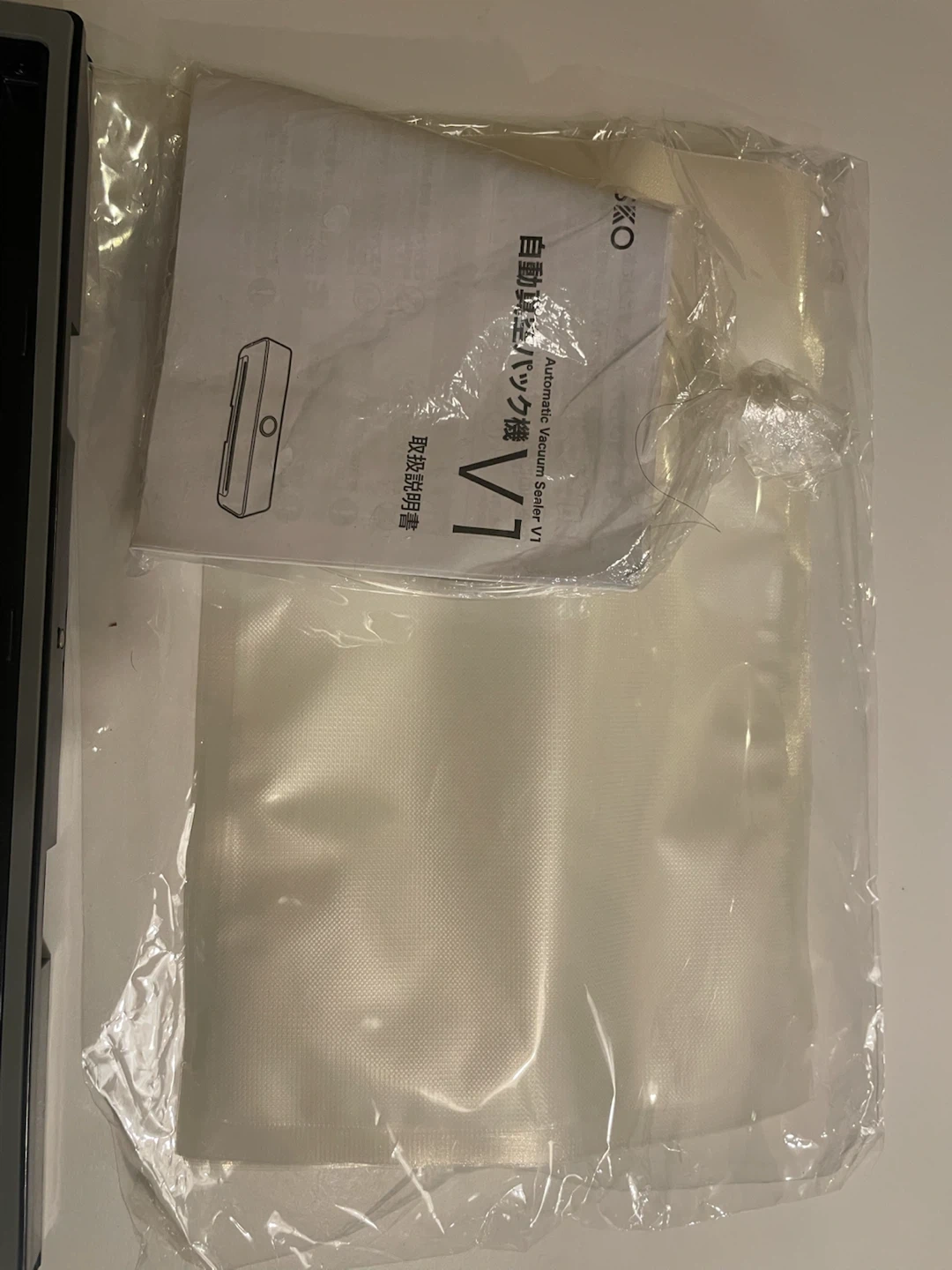 フレスコ 自動真空パック機 V1の写真2枚目
