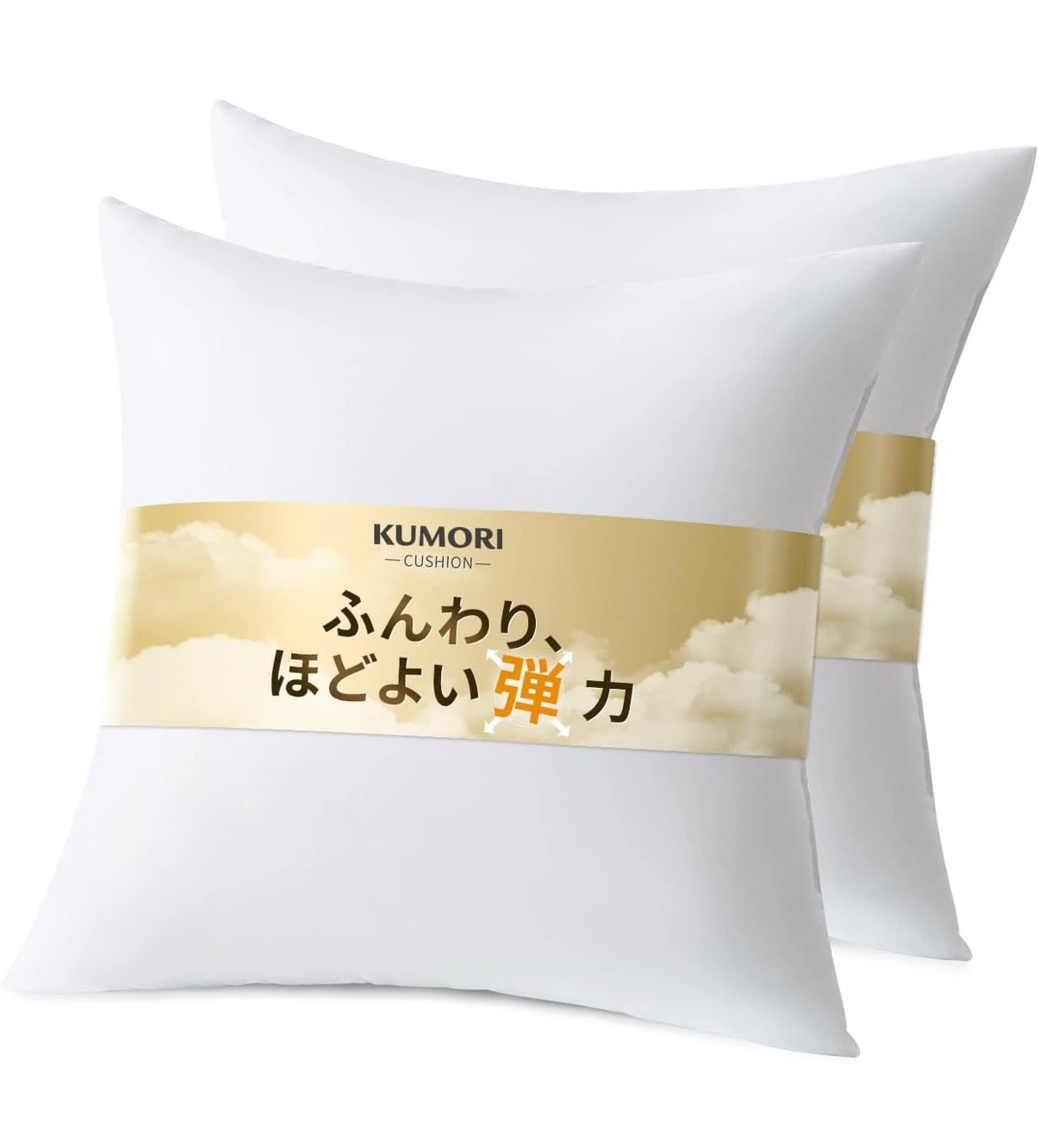 クモリ ヌードクッション 2個セット