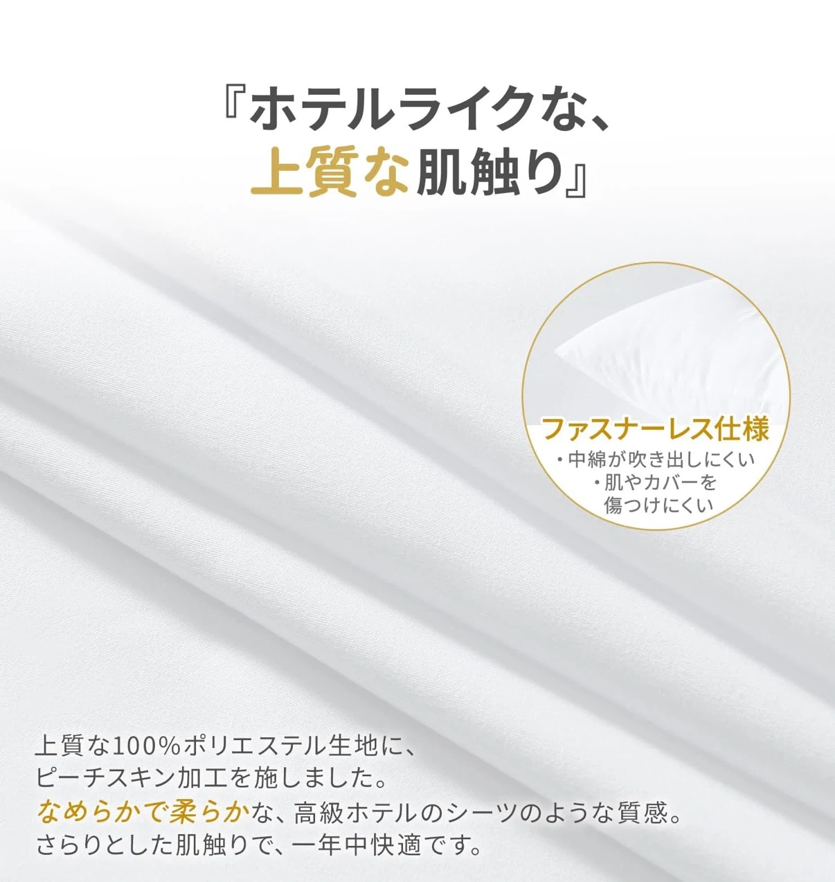 クモリ ヌードクッション 2個セットの写真5枚目