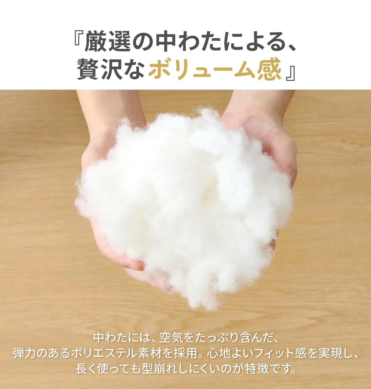 クモリ ヌードクッション 2個セットの写真6枚目