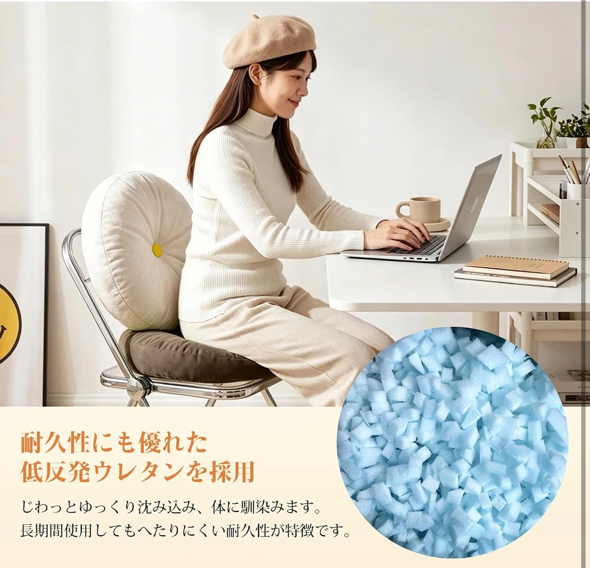 極厚低反発クッション 座布団 10cm厚の写真4枚目