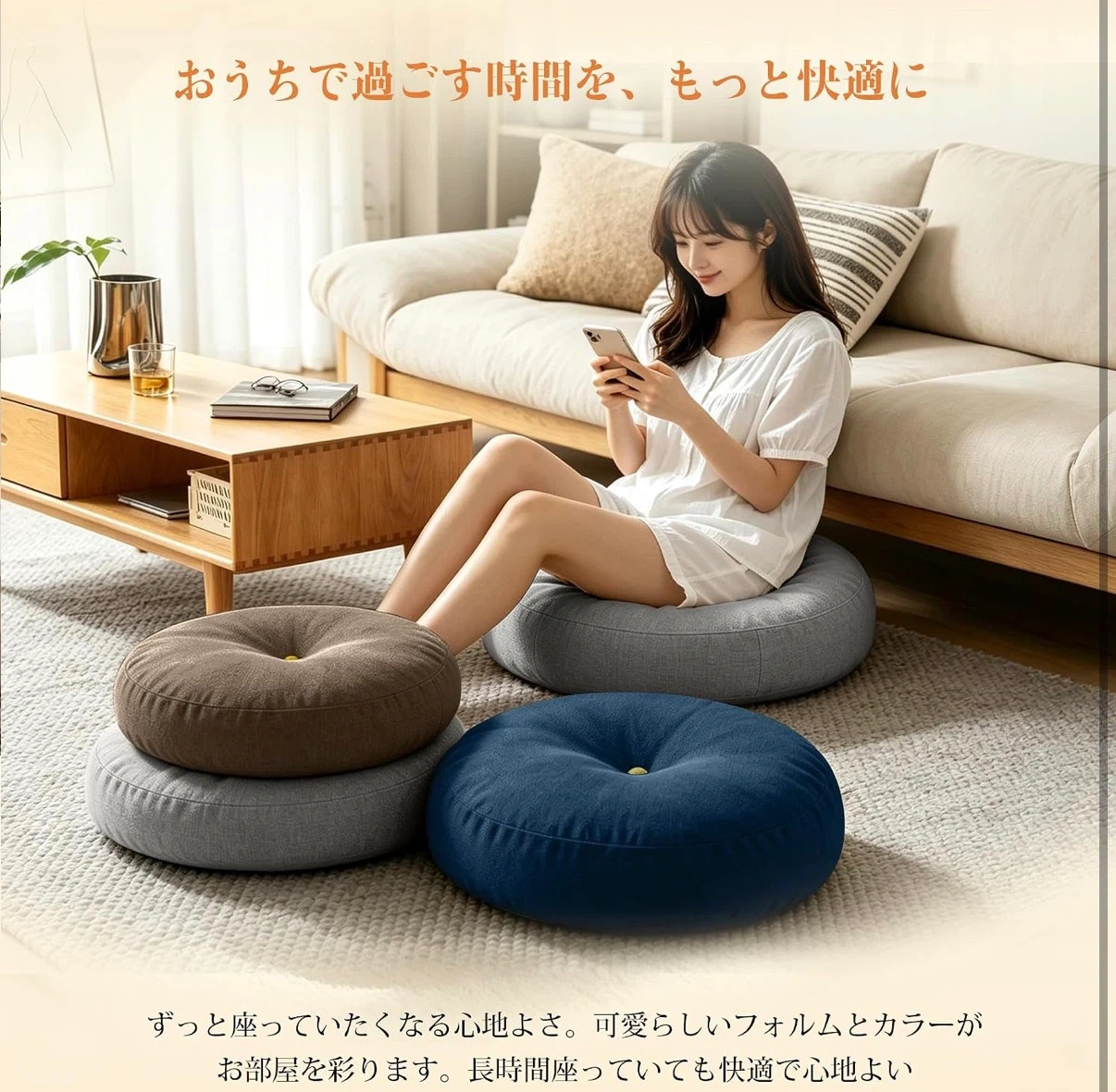 極厚低反発クッション 座布団 10cm厚の写真5枚目