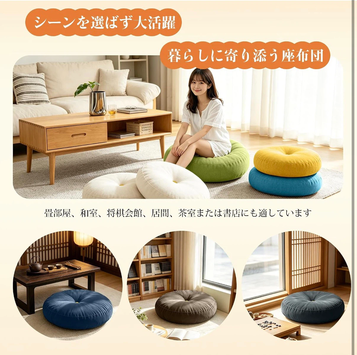 極厚低反発クッション 座布団 10cm厚の写真7枚目