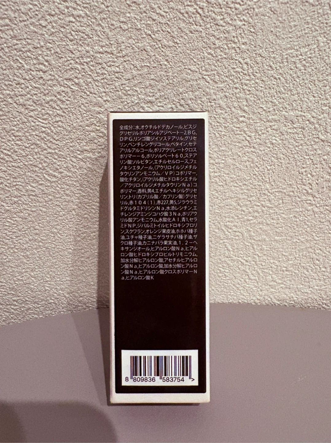 ティント 005 ローズブラッシュの写真3枚目