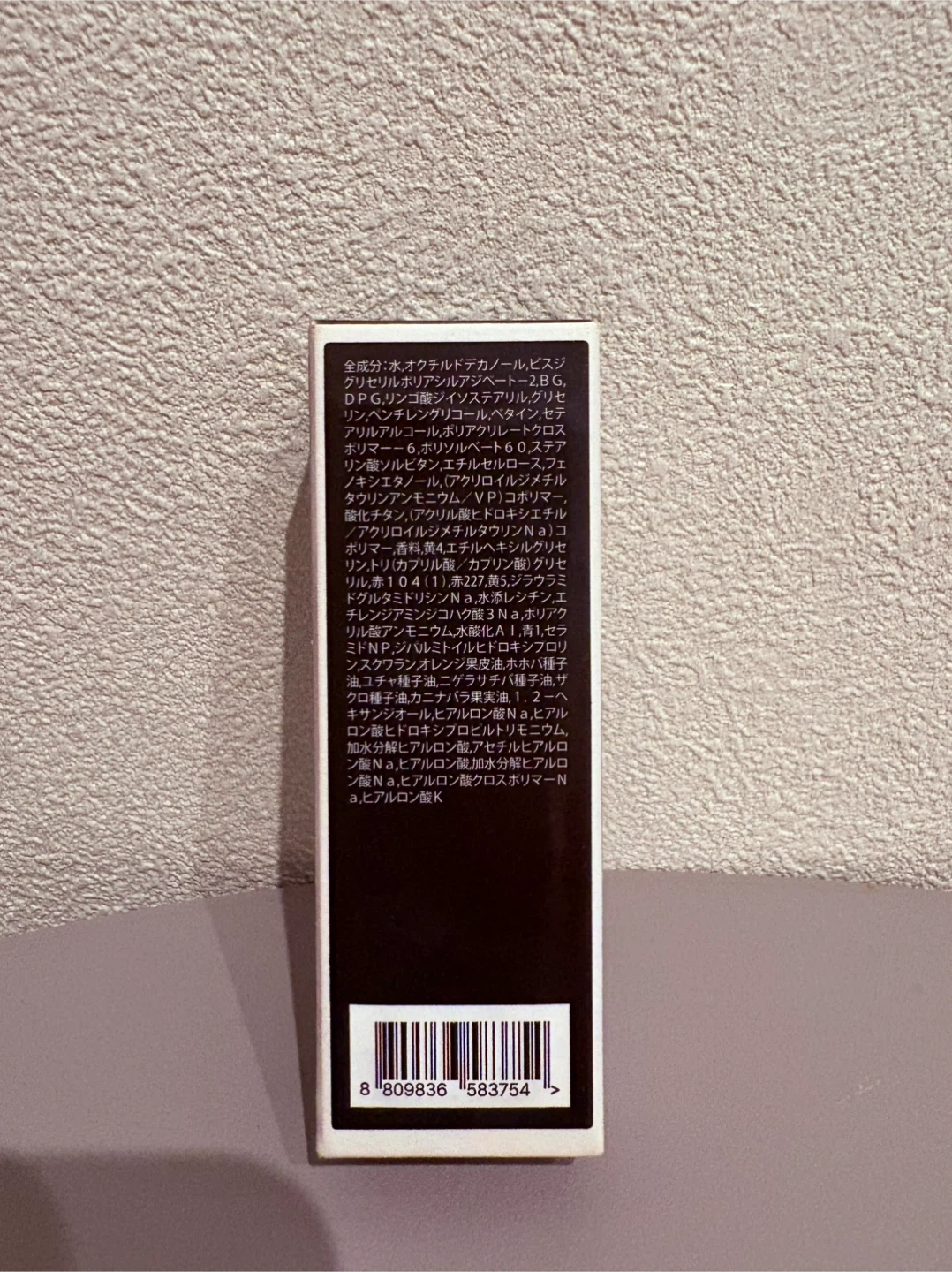 ティント 005 ローズブラッシュの写真3枚目