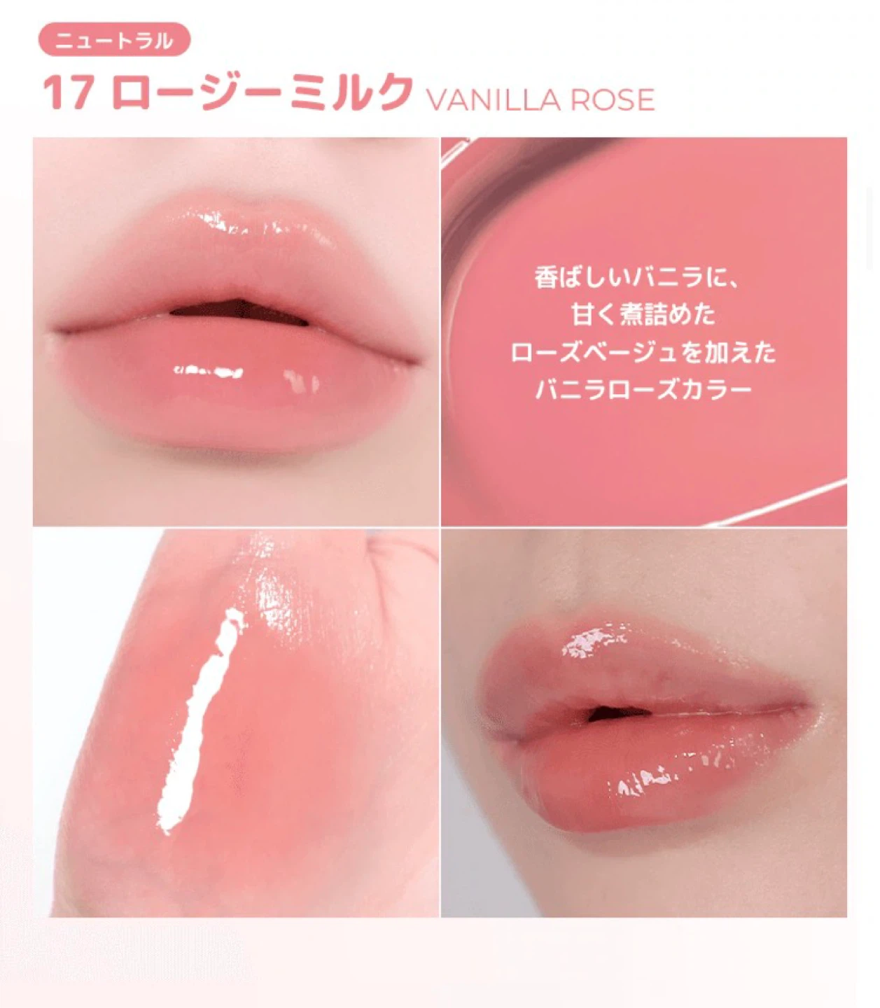 【新品】カラーグラム ティント ミルク 17の写真4枚目