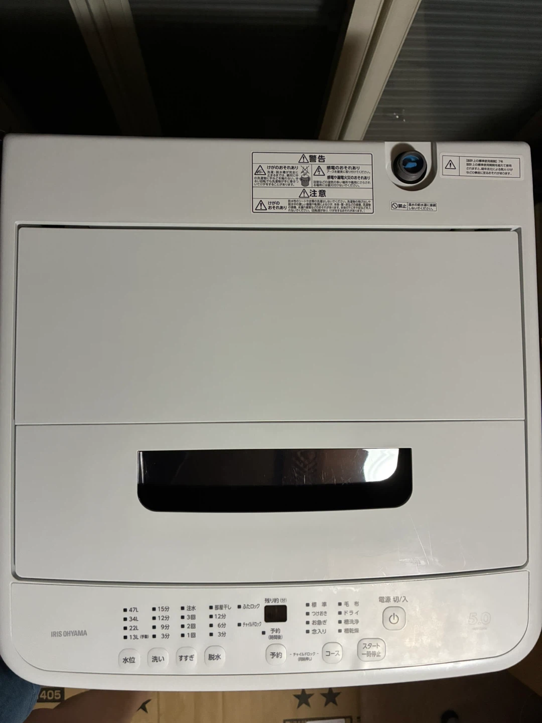 アイリスオーヤマ　全自動洗濯機　5.0kg  IAW-T504の写真2枚目