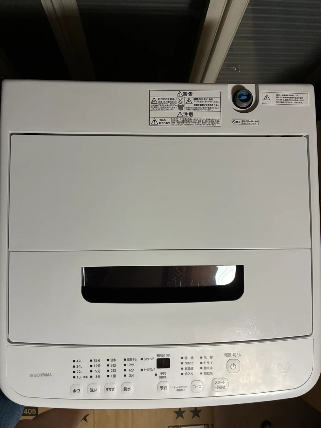 アイリスオーヤマ 全自動洗濯機 5.0kg IAW-T504の写真2枚目
