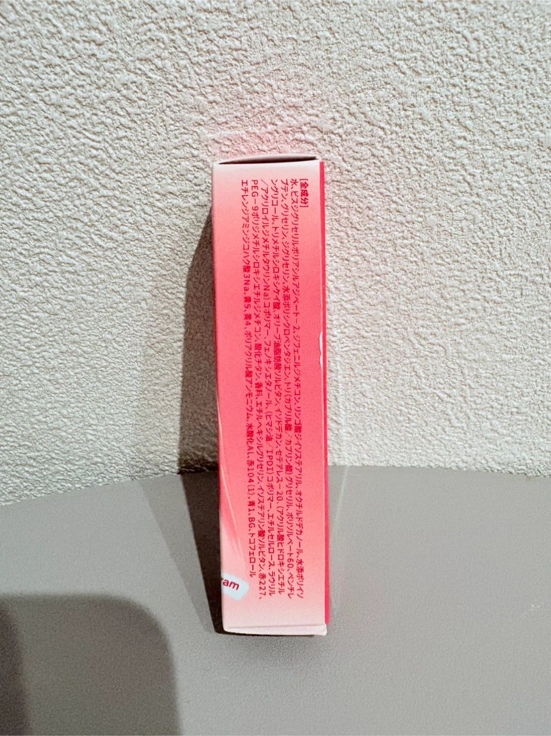 【新品】カラーグラム ティント 09 ベリーさくらの写真2枚目