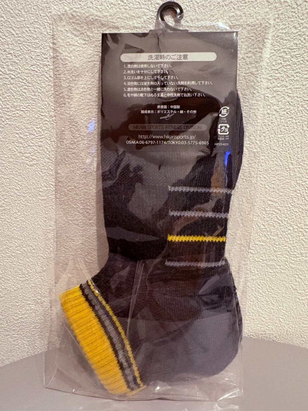 【新品】フィットネスソックス 23-25cmの写真2枚目