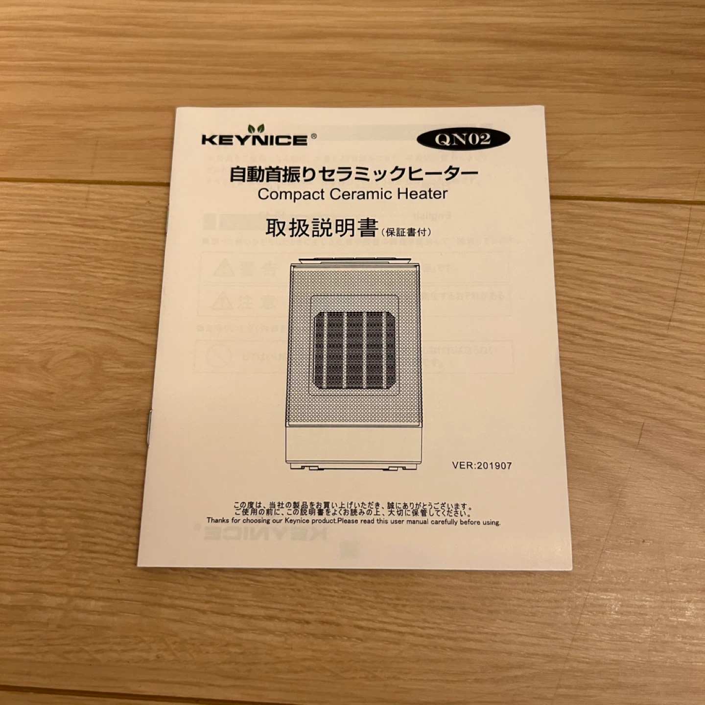 KEYNICE 自動首振りセラミックヒーターの写真3枚目
