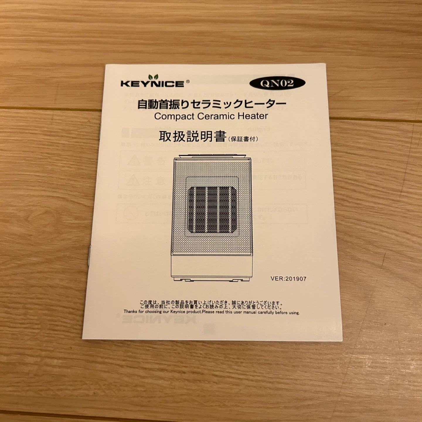KEYNICE 自動首振りセラミックヒーターの写真3枚目