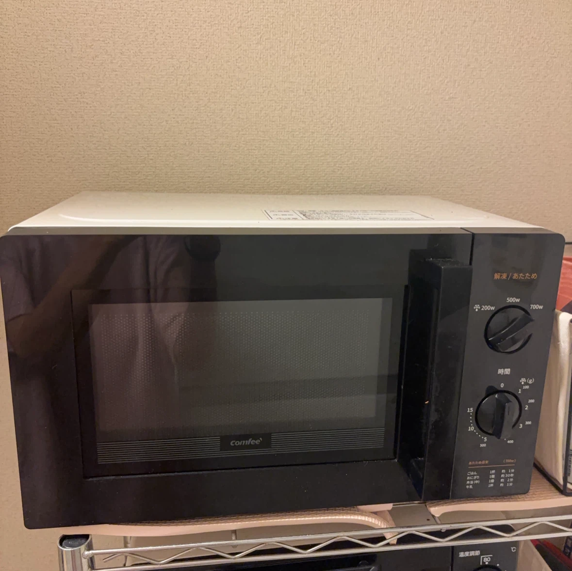 コンフィー 電子レンジ ターンテーブル