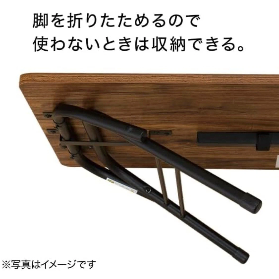 折りたたみローテーブル 幅90cm ウッド調の写真4枚目