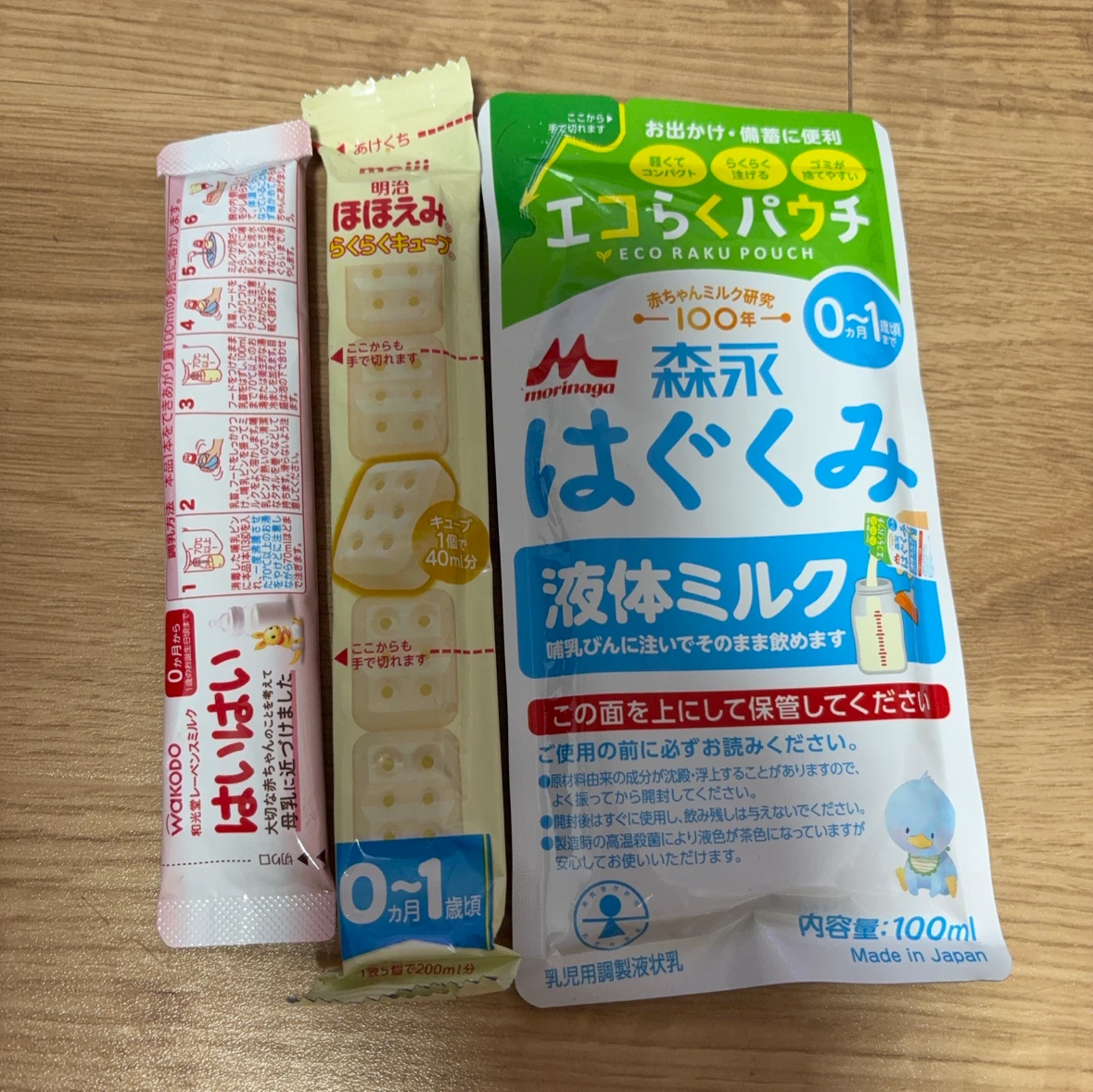 和光堂 明治 森永 粉ミルク 液体ミルク セット