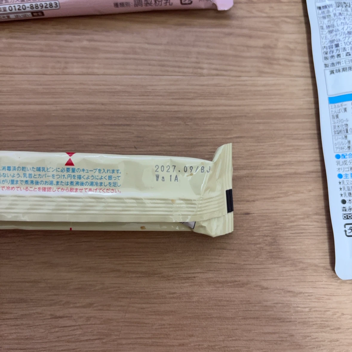 和光堂 明治 森永 粉ミルク 液体ミルク セットの写真4枚目