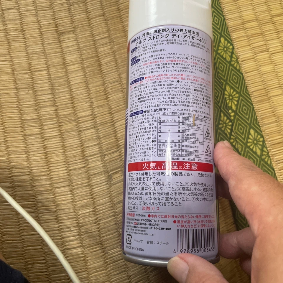 ホルツ ストロング ディ・アイサー400 強力解氷の写真2枚目