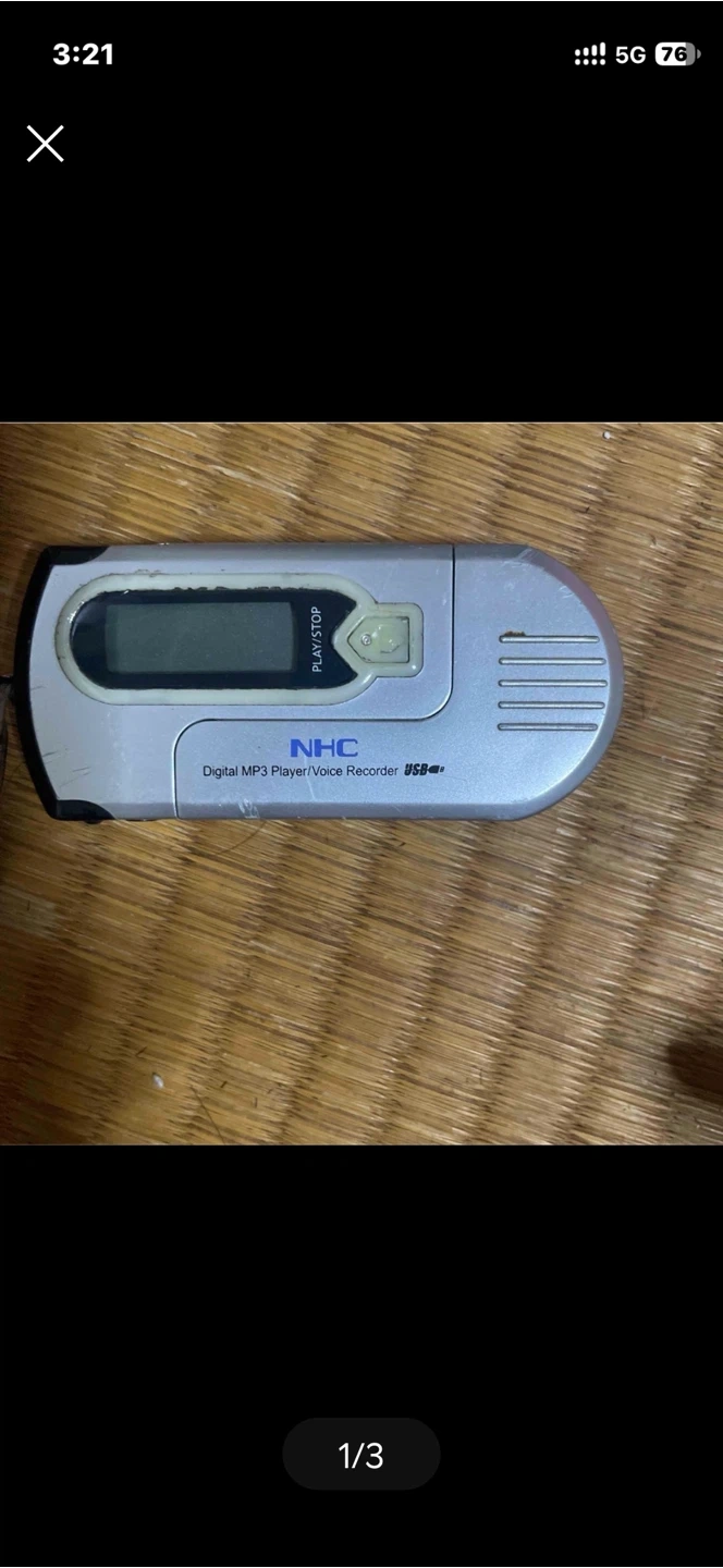 NHC デジタルMP3プレイヤー EVR-FX55