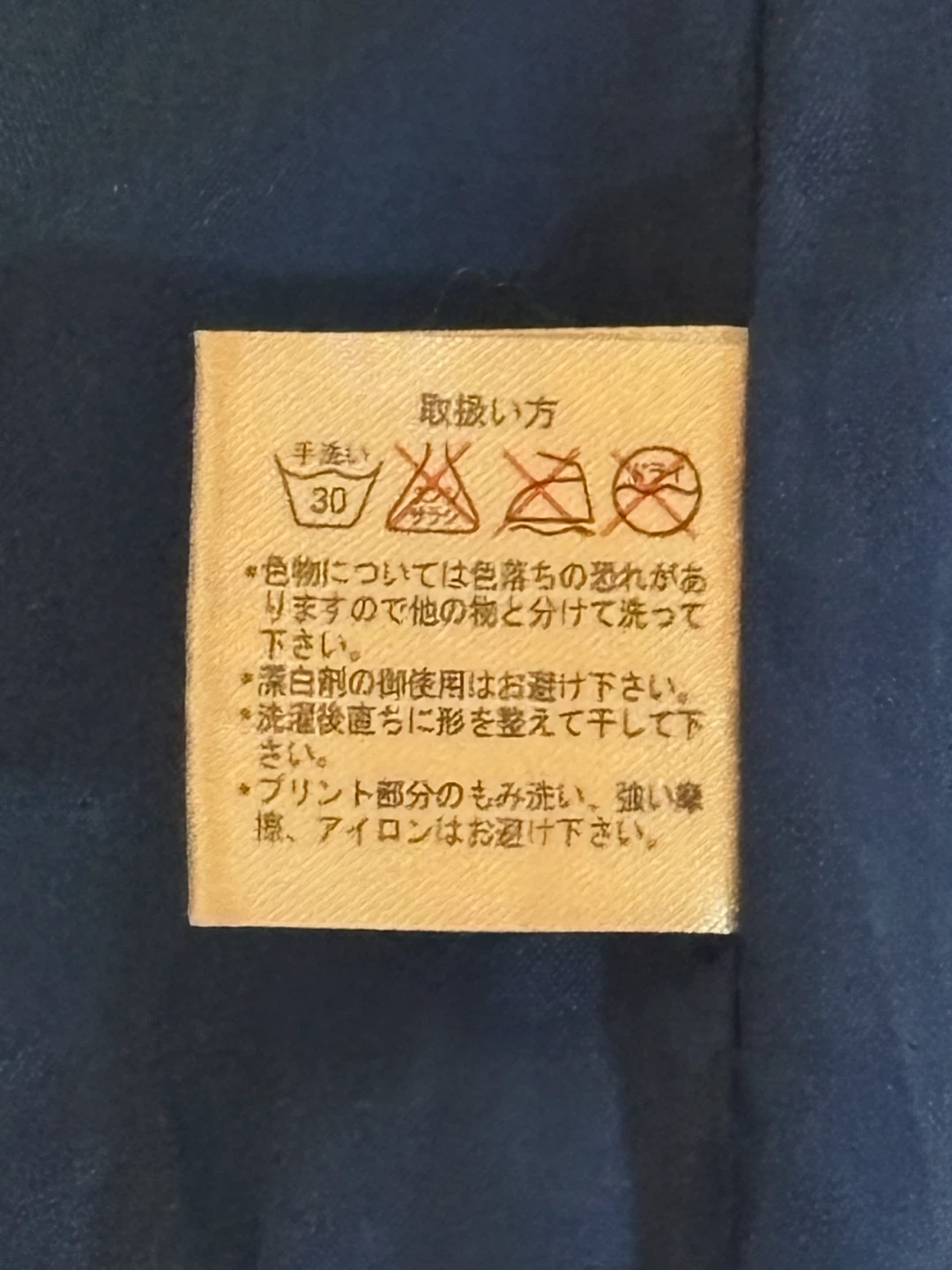 赤ジャケット　袖なしの写真4枚目